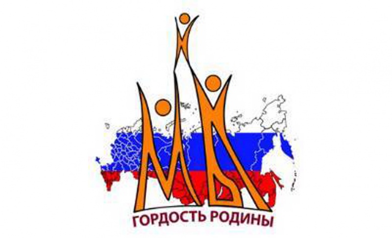 Оренбуржец – победитель Всероссийского конкурса «Мы гордость Родины» 